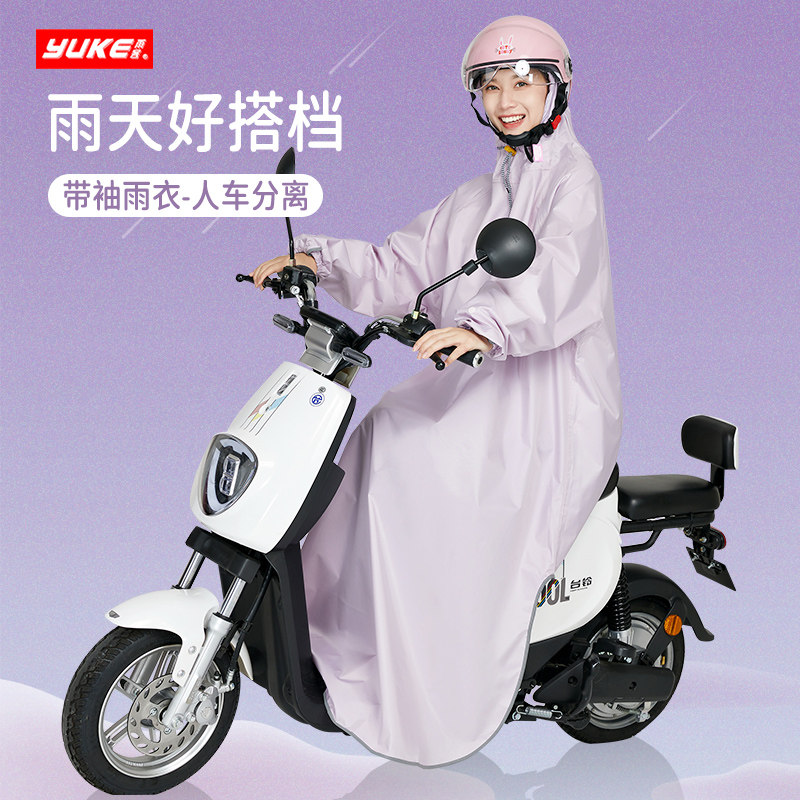 雨客电动车雨衣单人长版全身防暴雨机车男骑行电动车有袖雨披女