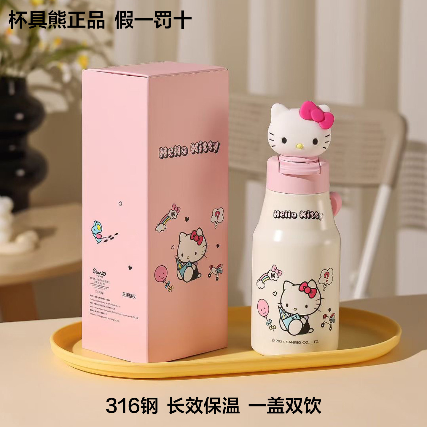 杯具熊保温杯女士高颜值水杯可爱双饮口便携上学杯子小巧精致水杯