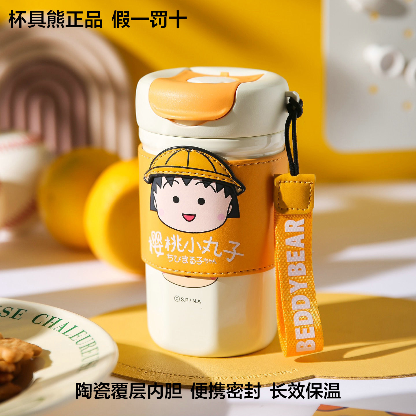 杯具熊保温杯女士高颜值咖啡杯陶瓷内胆便携可爱高档精致杯子外带