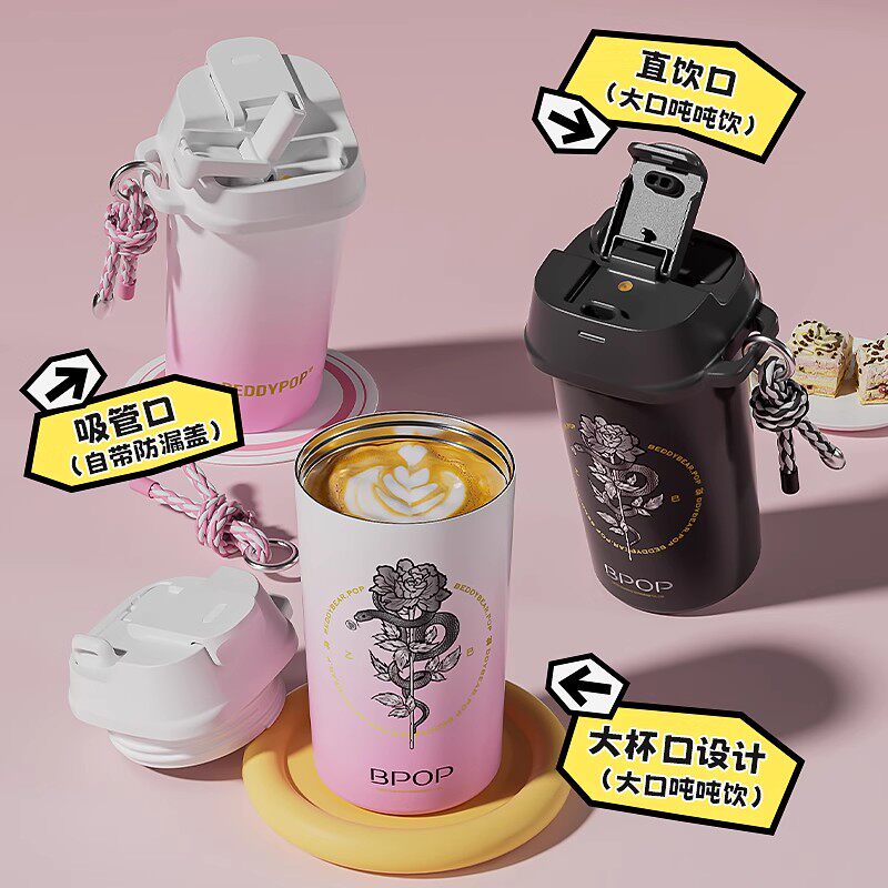 杯具熊保温咖啡杯便携女士水杯316不锈钢杯子保冷高颜值吸管杯