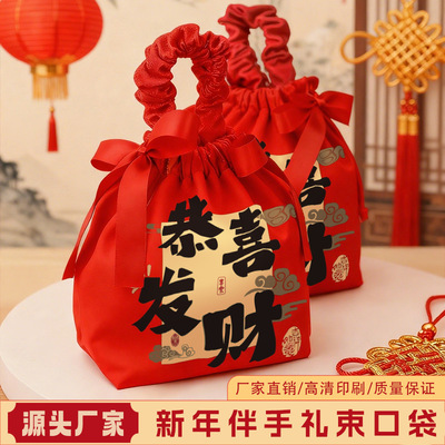 马年礼品袋礼物帆布束口手提袋
