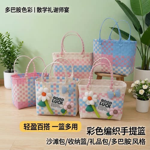 收纳菜篮包外出多巴胺手拎沙滩包