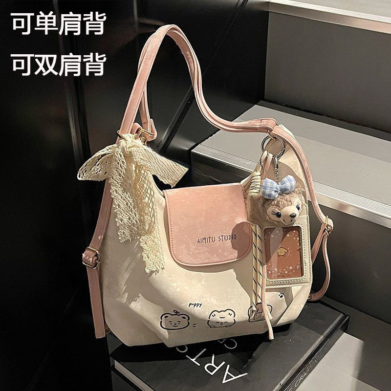 学生党包包大容量托特包新款双肩包百搭可爱休闲简约洋气单肩女包
