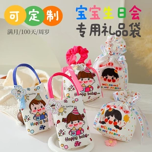 2025新款喜糖空袋子周岁百天六一儿童节礼品袋宝宝满月礼物包装袋