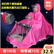 Mother and child double raincoat, raincoat, motorcycle, electric vehicle, bicycle helmet, 3-person raincoat, 2-person parent-child thickening