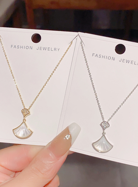 高级感贝母扇子项链百搭锁骨链