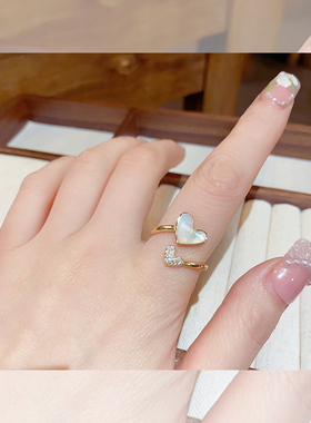 怡糯轻奢贝壳爱心开口戒指女