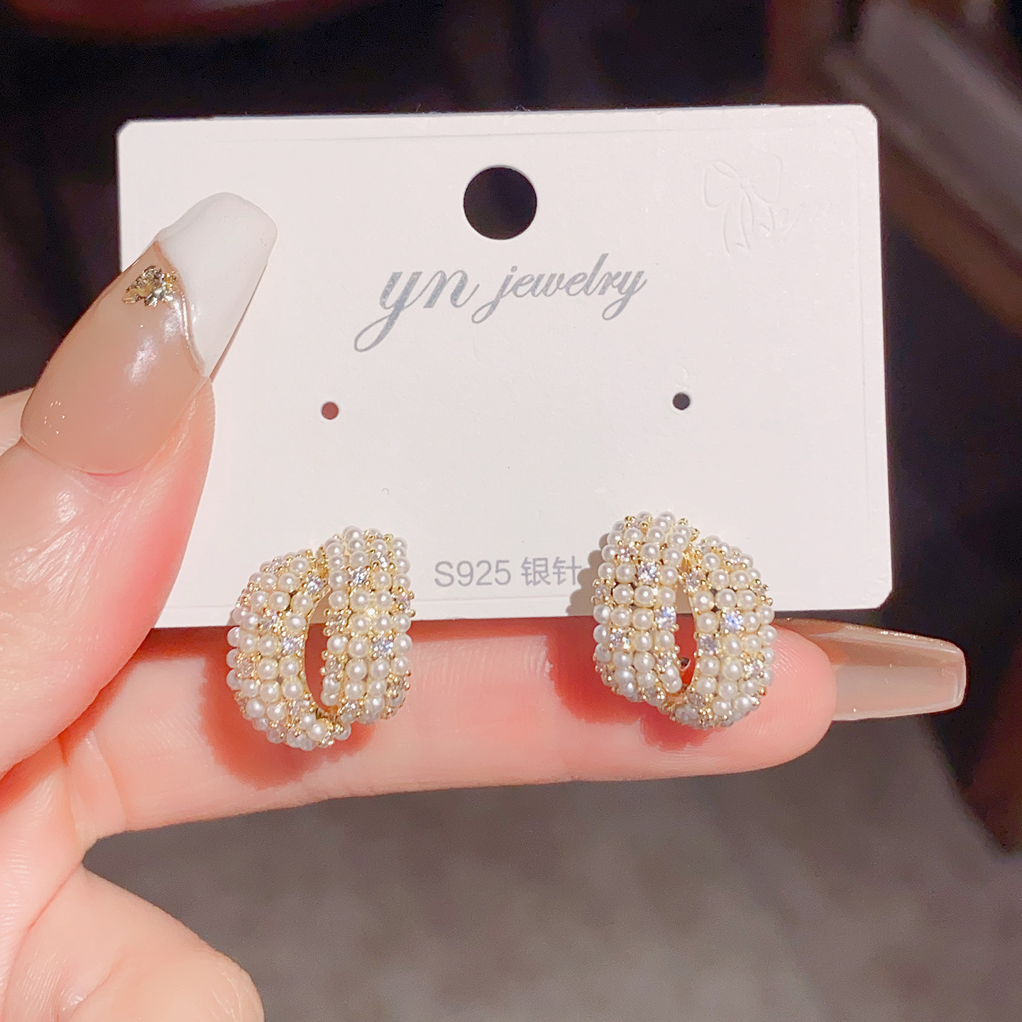 韩版高级感气质温柔百搭几何镶钻珍珠耳钉精致时尚轻奢高级感耳环