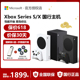 微软Xbox Series X游戏机series s游戏主机国行单机xboxseriesx官方游戏机xsx幻兽帕鲁 双人成行家用游戏机