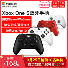 微软 XBOX ONE手柄 精英游戏手柄PC One s蓝牙手柄Xbox One S手柄steam 赛博朋克 只狼 PC电脑有线无线 NBA