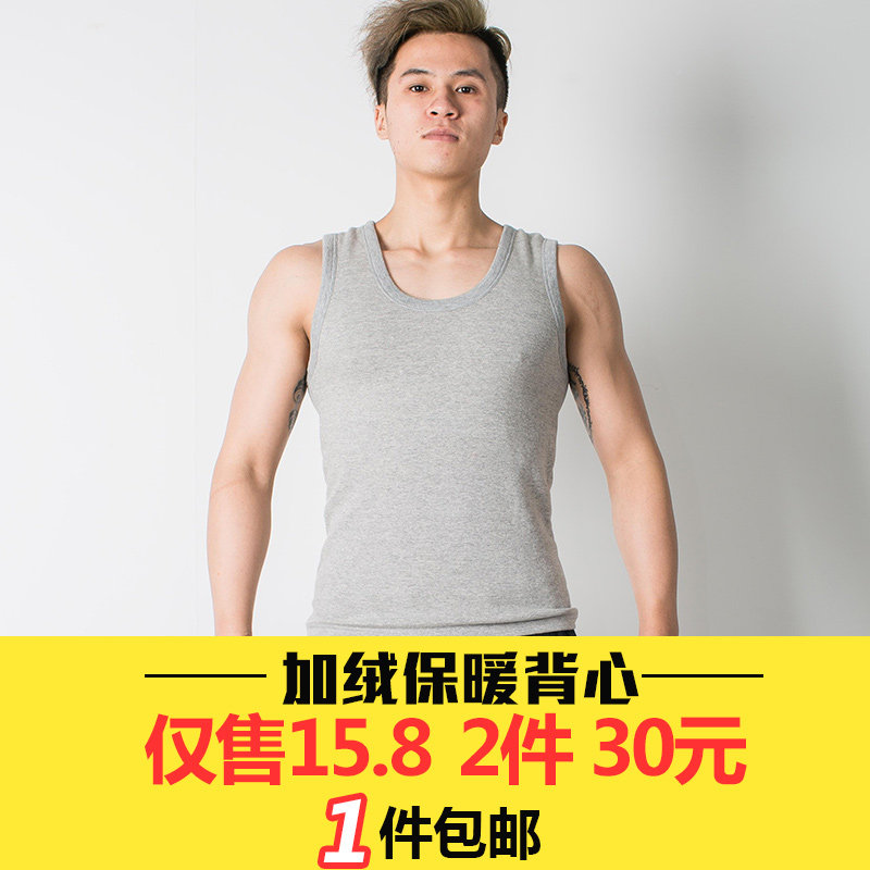 Sous-vêtement chaud jeunesse en coton - Ref 713494 Image 1