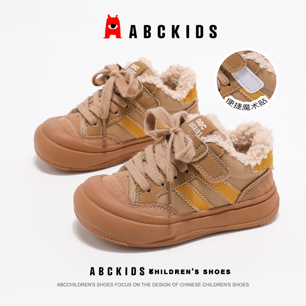 Abckids儿童棉鞋冬季加厚保暖