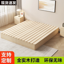 实木榻榻米防潮排骨架床架子无床头地台床民宿出租房家用日式矮床