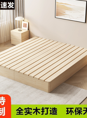 实木榻榻米防潮排骨架床架子无床头地台床民宿出租房家用日式矮床