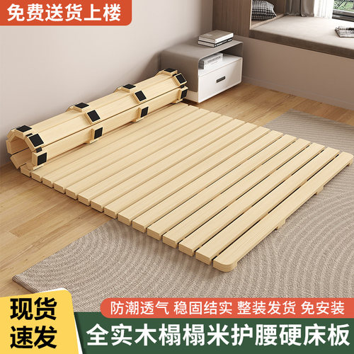实木床板防潮排骨架榻榻米透气折叠护腰护脊椎硬床架简易松木床垫