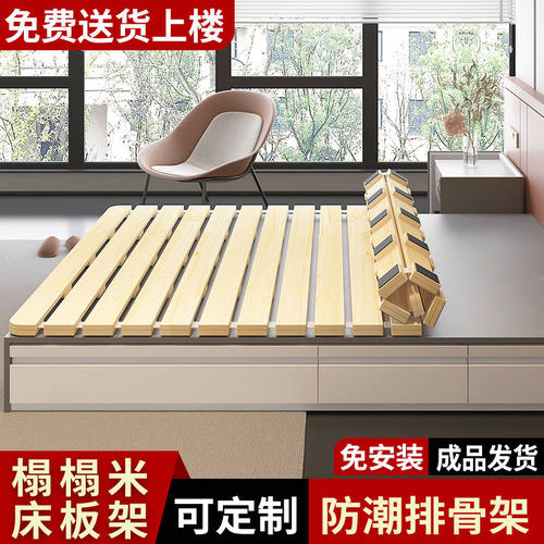 实木床板透气排骨架1.2米1.8米