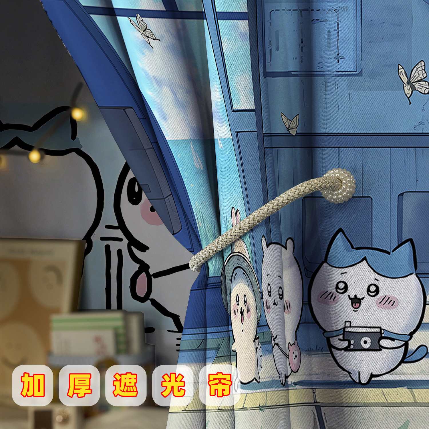猫小八和吉伊卡通床帘学生寝室上下铺通用遮光加厚布帘防尘床幔