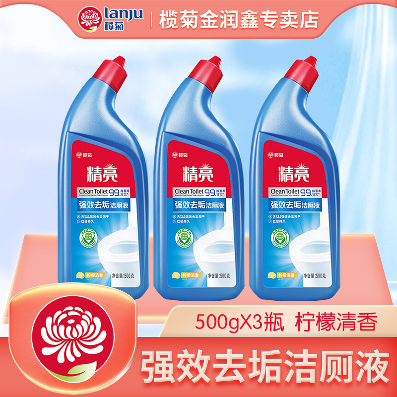 ۻ㣺魾վҺݾϴͰϴ500gƿװ