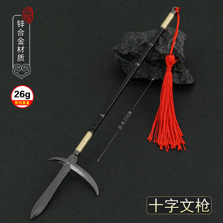 只狼武器影逝二度剑圣十字文枪