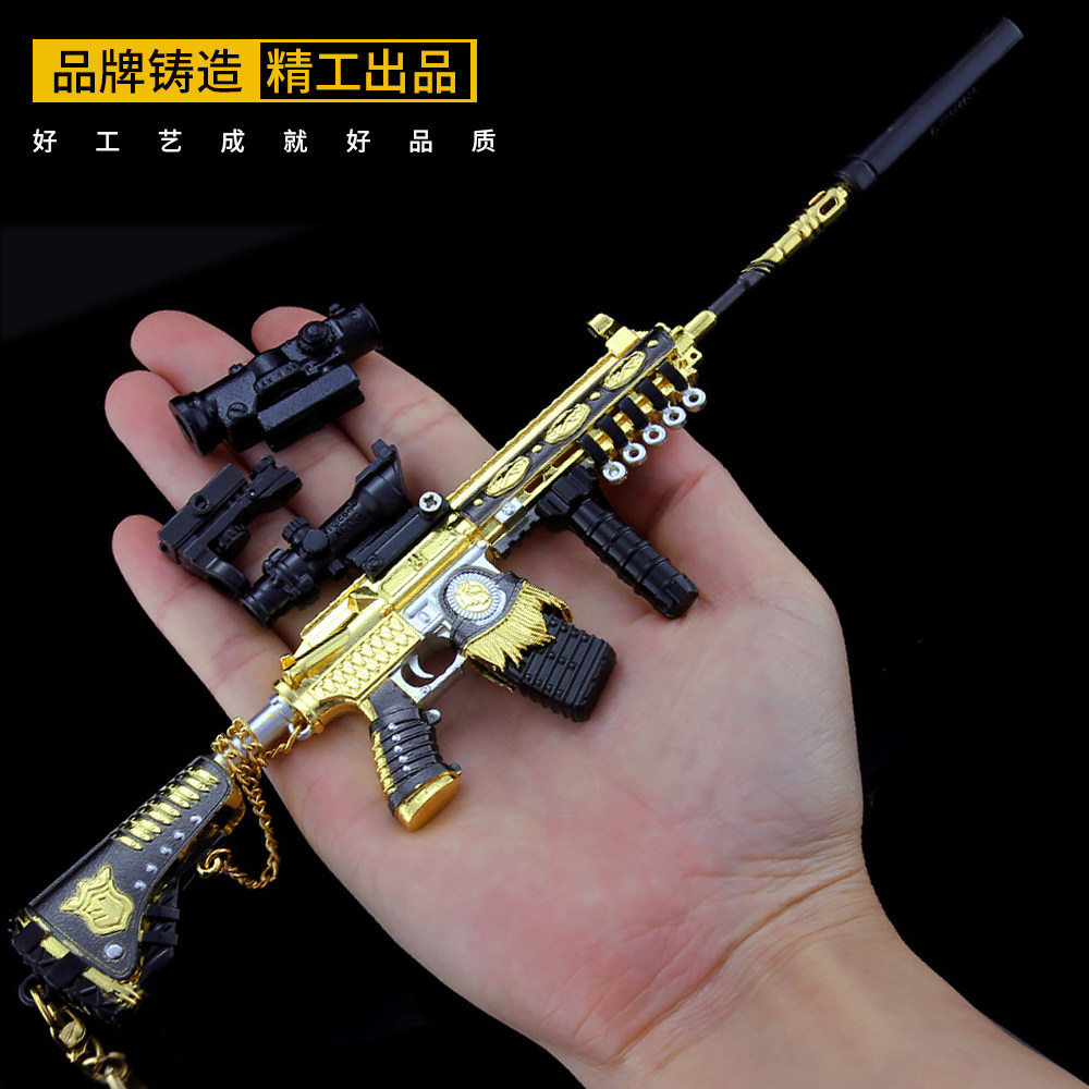 和平精英钥匙扣合金武器模型周边