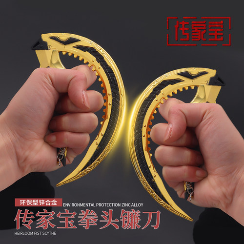 APEX英雄昲影地虎侠传家宝爪指虎