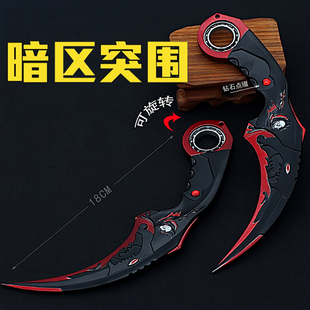 暗区突围火麒麟尼泊尔黄金毒牙暗月双刺金属鹰爪刀玩具武器模型