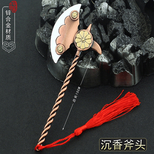 十八般冷兵器杨戬三尖两刃刀宝莲灯周边沉香斧头开山斧合金模型