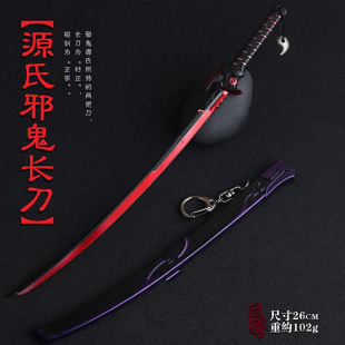 守望先锋源氏邪鬼武器刀 游戏屁股肋差周边合金鞘刀模型玩具挂件