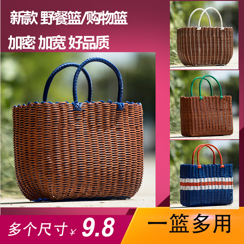 野餐篮购物篮采摘篮买菜篮子手提洗澡篮子收纳筐伴手礼水果篮网红 - 封面