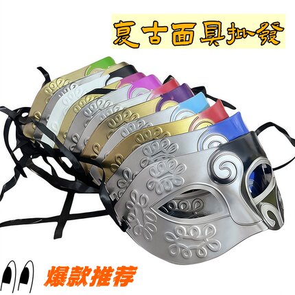 半脸cos面具化妆舞会舞台表演帅气巴啦啦小魔仙游乐王子同款道具