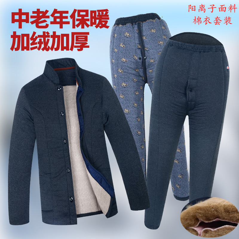 厚款棉袄棉裤纯棉布料里子驼绒冬季中老年男士棉衣棉服保暖羽绒服
