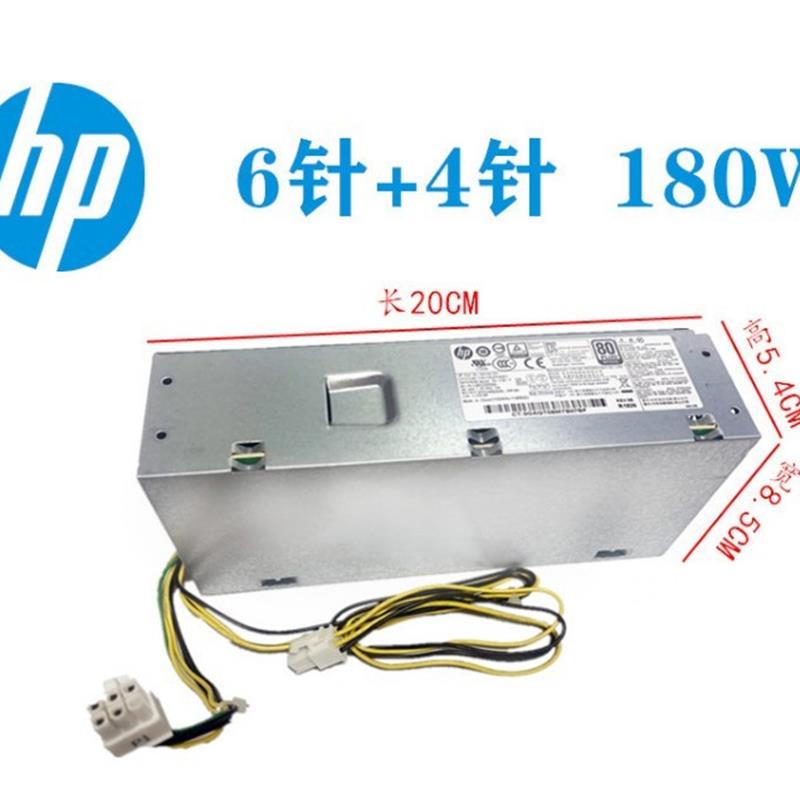 ProDesk 400 G4 SFF电源 906189-003 914137-001 6+4 接口