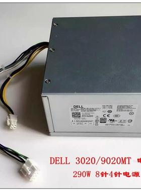 DELL Optiplex 3020 7020 9020 MT 电源 290W HCTRF WHN49 KPRG9