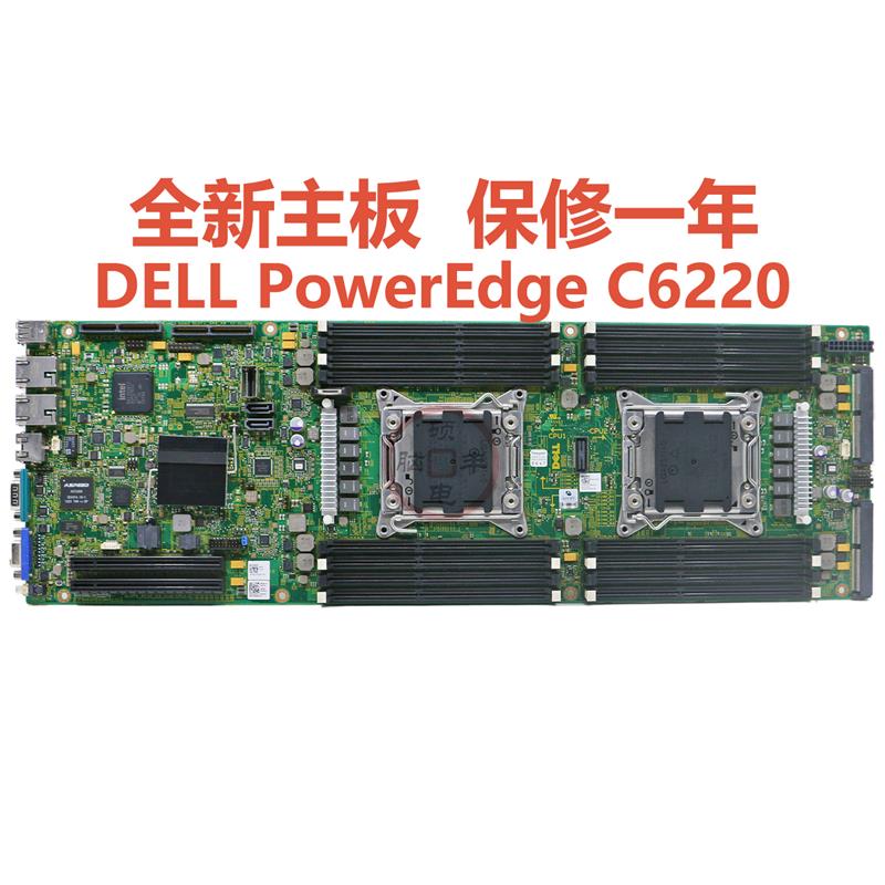 全新戴尔 Dell PowerEdge C6220 服务器主板 9N44V 3C9JJ 10100-1