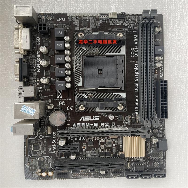 华硕 A58M-E R2.0 电脑 FM2b主板 DDR3 台式机 DVI 集成小板 EPU