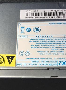 启天 m4370 m4375 m4376 m4377 m4378 m4360 m4350 电源