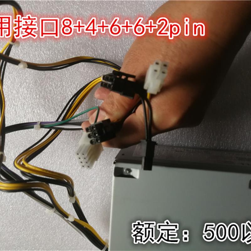 全新原装戴尔Vostro 成就3670电源大功率525W升级版带显卡接口