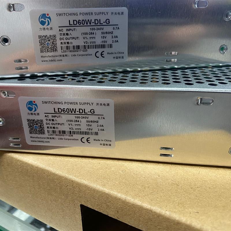 力德开关电源 LD60W-DL-G 输入100-240V2A 2路输出+15V2A -15V2A