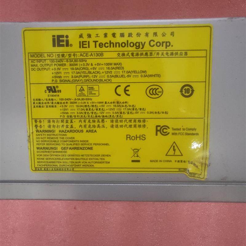 威达电 IEI ACE-A130B ACE-A130B-R10 工控电源