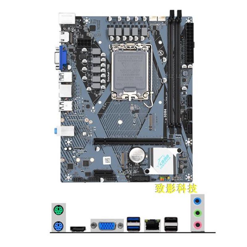 劲鲨H610M主板1700针DDR4电脑台式内存支持12代13代i3i5i7i9 CPU