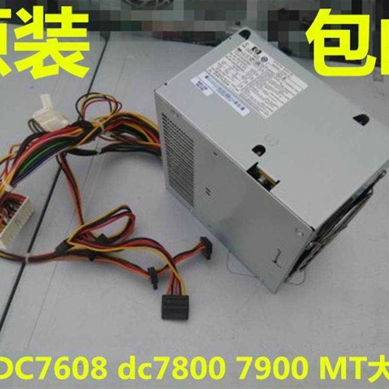 dc7800 DC7900 ML115 G5 电源 365W PS-6361-4 API4PC44
