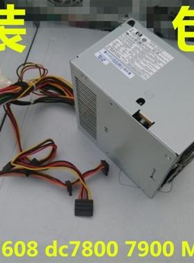 dc7800 DC7900 ML115 G5 电源 365W PS-6361-4 API4PC44