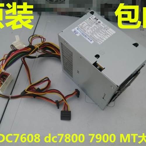 dc7800 DC7900 ML115 G5 电源 365W PS-6361-4 API4PC44
