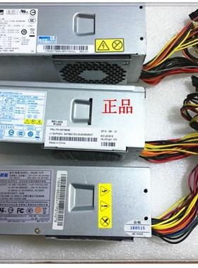 杨天 扬天 A8800T A2620F A4620F A4630F A5790F 小机箱电源