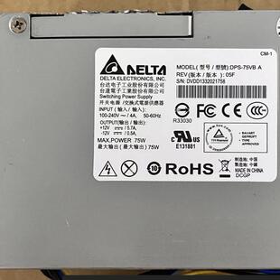 大华硬盘录像机电源 DPS-75VB A NVR4432 NVR4416 电源 75vba