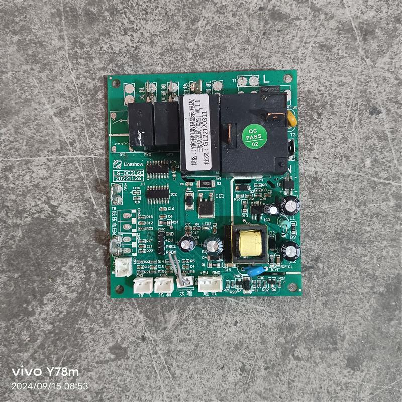 适用于原装拆机件主板OC216C(电热)V0.1.1 LS-0C216C