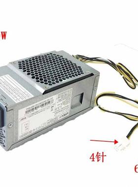 ACER 宏基 商祺 x4270 N4288 电源 铜牌 台式机 6针+4针接口6p+4p