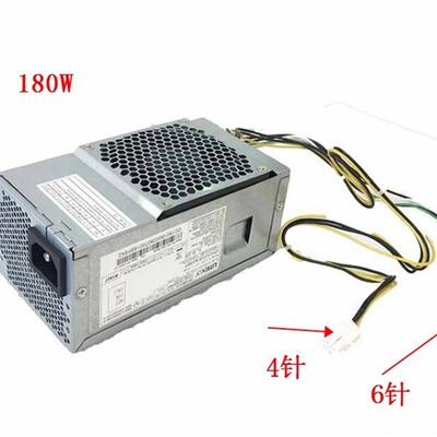 ACER 宏基 商祺 x4270 N4288 电源 铜牌 台式机 6针+4针接口6p+4p