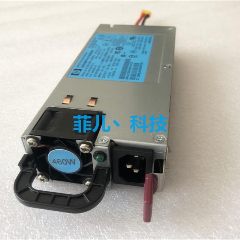 12V40A 460W HOTA D6 M6D Q8 航模平衡充电器 电源 FPV 穿越机