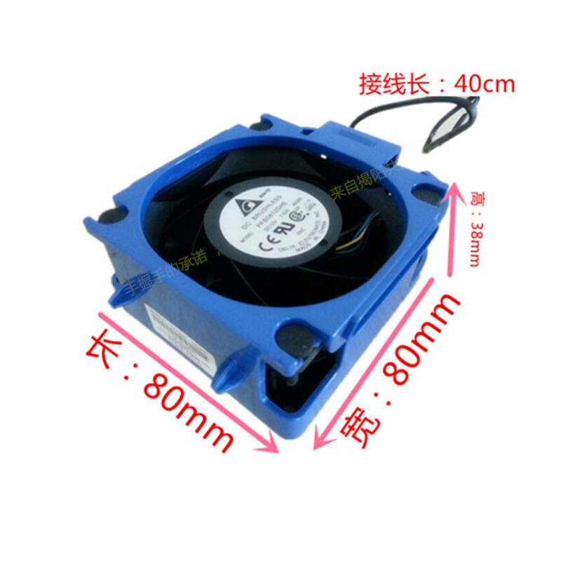 ML310e Gen8 V2 服务器风扇 686749-001 PFB0812GHE 4U GEN8